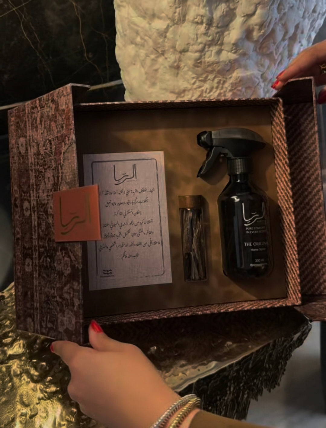 هدية/نقصة رمضان