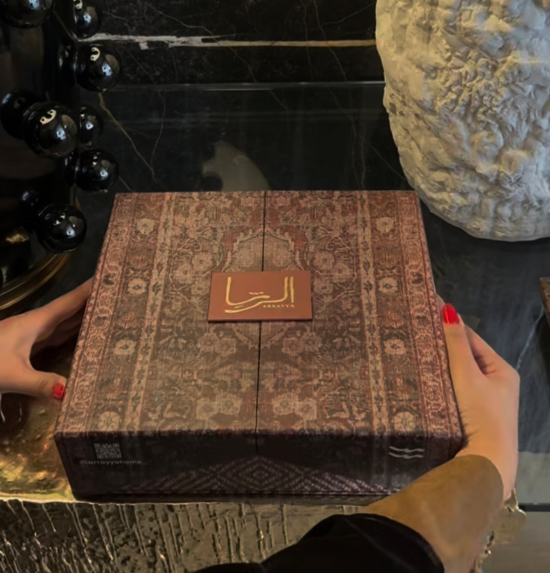 هدية/نقصة رمضان